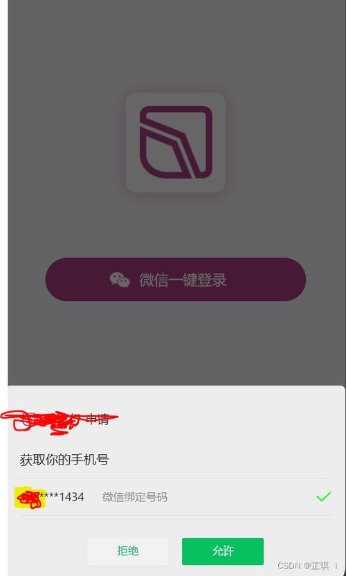 如何利用UniApp在小程序中实现微信登录功能？