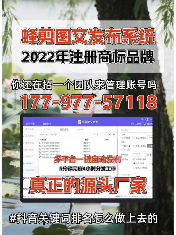 百度搜索排名的秘密是什么？如何让我的内容在搜索中脱颖而出？