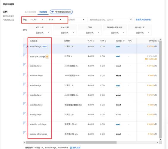 如何将文件上传到阿里云ECS服务器并设置管理员账户权限？