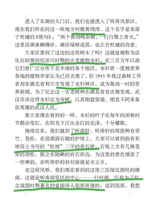 湖北人的写作数据库是什么？有没有详细的资料库？