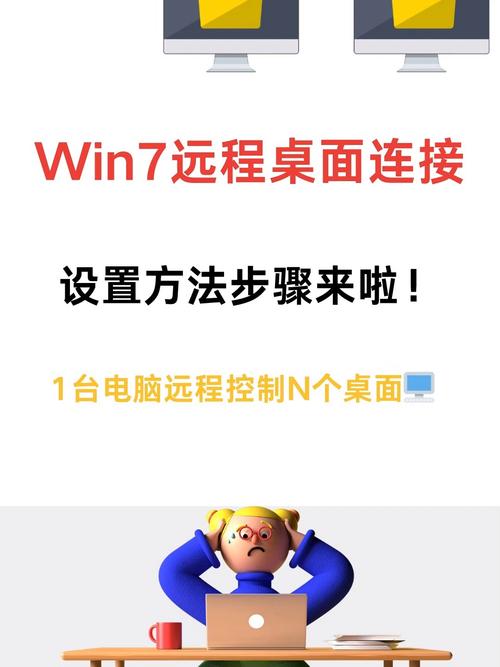 如何通过一键安装工具快速将Windows 7系统部署到电脑中？