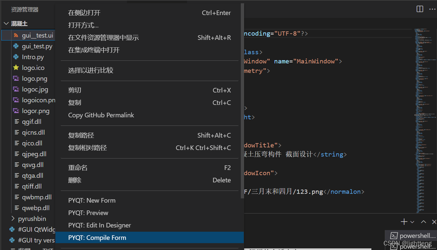 如何用PyQt在Python中开发一个桌面计数器程序？
