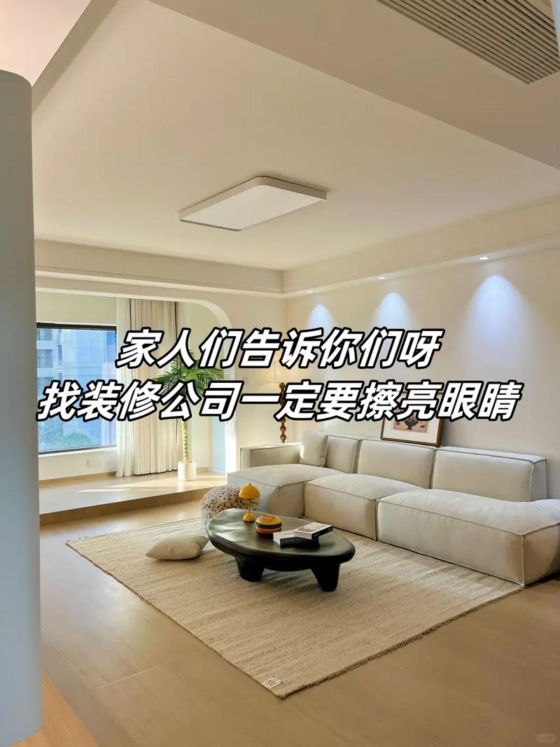 如何挑选网上装修设计公司，打造理想家居空间的优选策略？