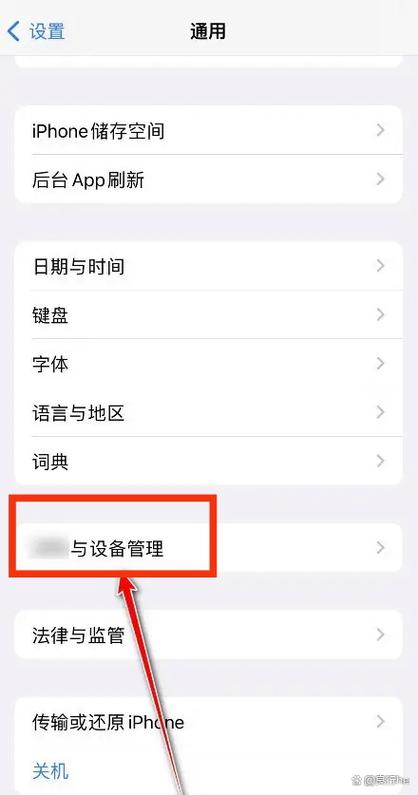 PyCharm里怎样彻底移除一个已存在的项目文件？