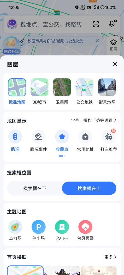 如何快速查看百度热搜指数，精准捕捉当下最热门话题？