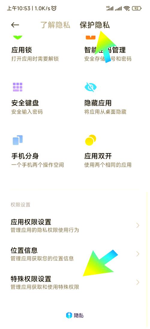 如何彻底关闭手机百度推送的广告信息？