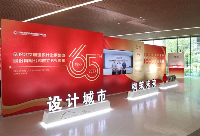 设计集团有限公司官网，如何展现多元魅力、前沿创新并成为中国建筑设计领军力量？