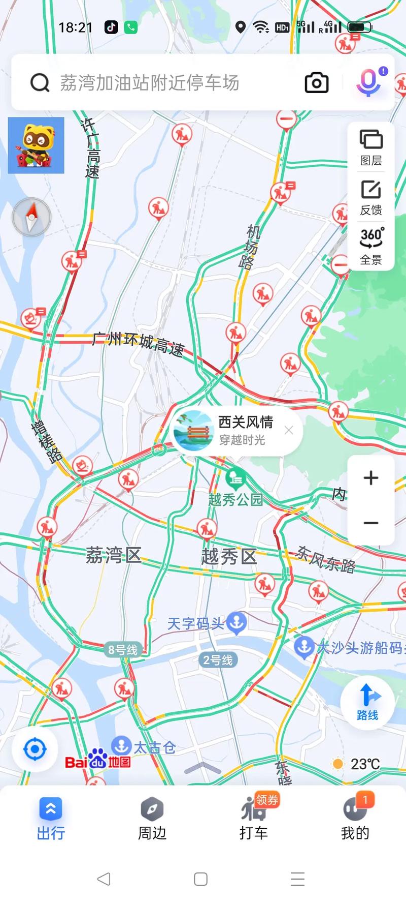 如何通过Java代码在百度地图上实时展示路况信息？