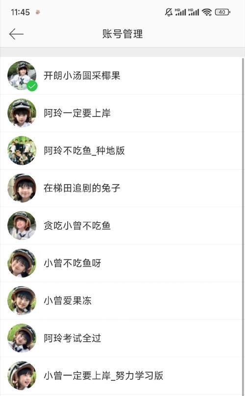 如何通过绝对定位实现博客和QQ空间页面的小案例制作？