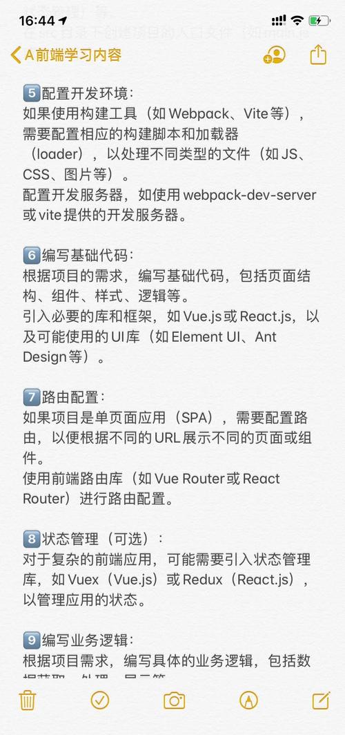 如何实现前端可视化搭建中的联动协议定义改写为长尾关键词？