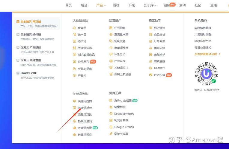 如何将网站竞价关键词的匹配模式调整为更精准的匹配？