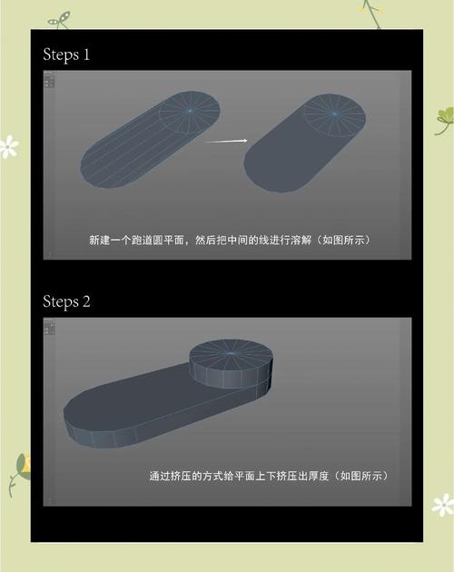 如何通过WPF实现平面三角形在3D空间中的流畅长尾运动效果？