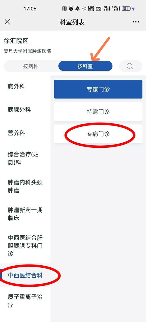 如何搭建医院百度推广账户，有效提升医院服务曝光率？