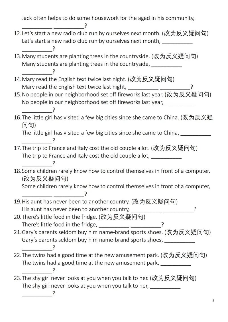 [龙书]理论练习题(二)有哪些长尾词可以用于练习？