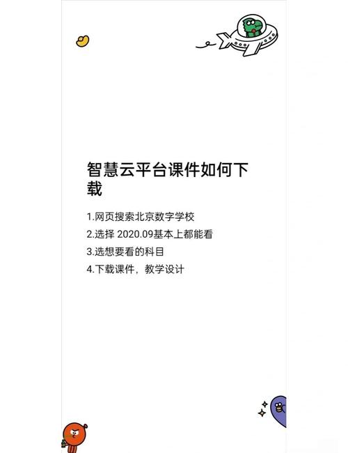 云课堂如何帮助我们释放学习潜能，实现高效自由的新体验？