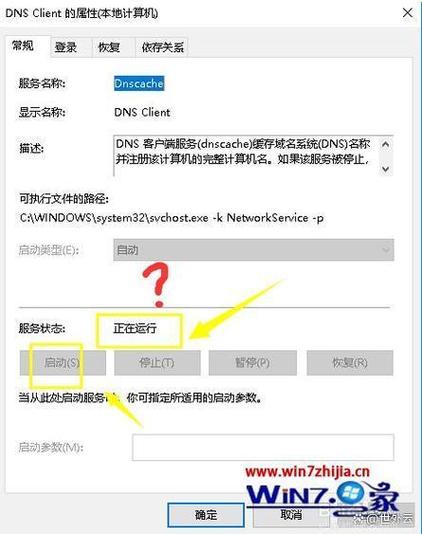 自动化服务器为何无法生成对象？