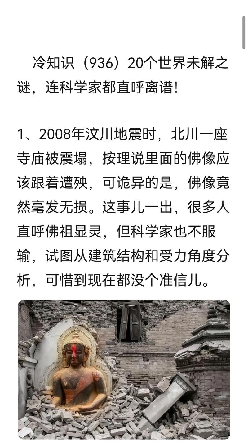 百度秒收网站，ae华网优站网究竟隐藏着怎样的前世今生之谜？