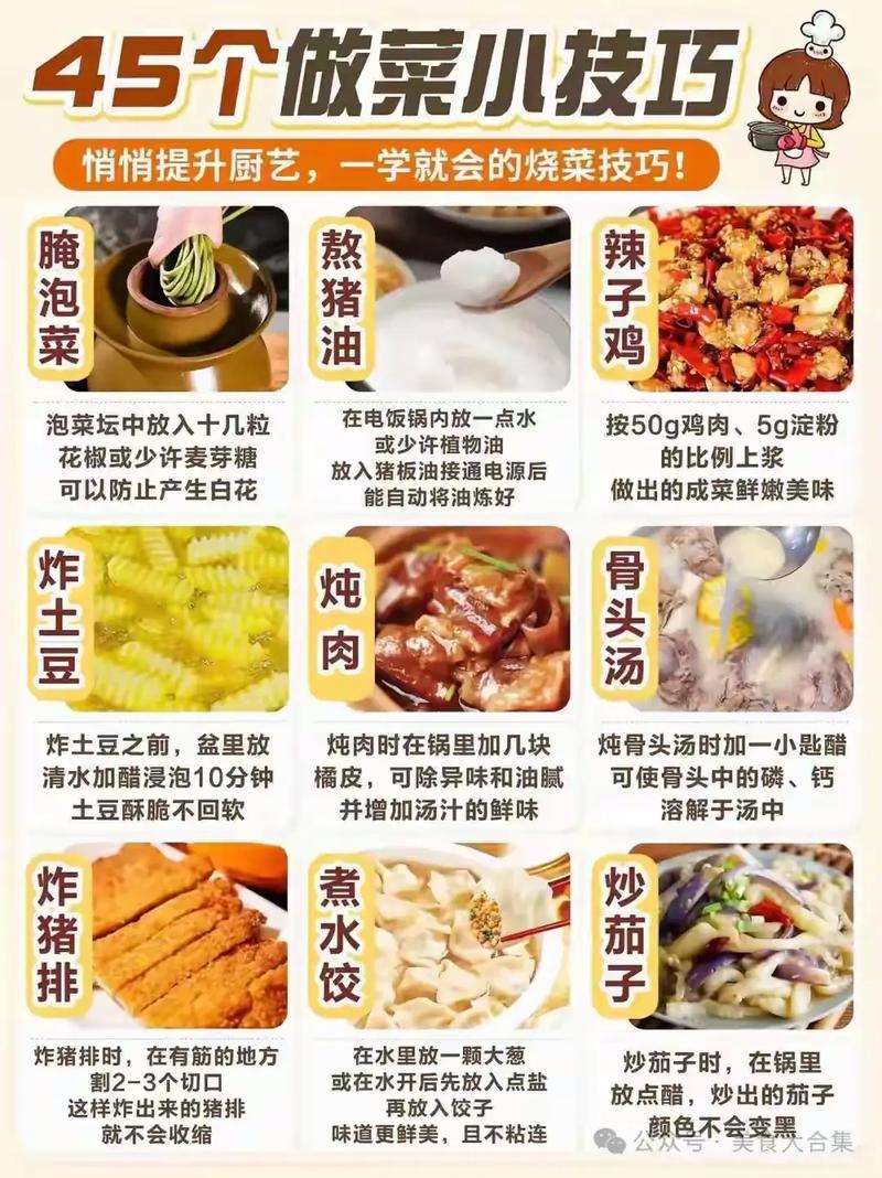 如何免费学习无成本小吃技术，实现日入200元？
