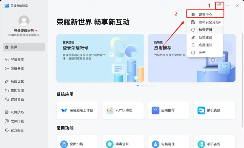 如何通过Debian Compton设置有效提升笔记本电脑电池续航能力？
