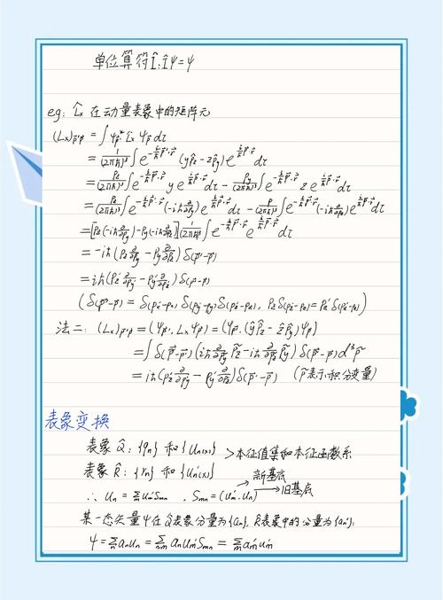 量子计算基础中，矩阵语言是如何应用的？