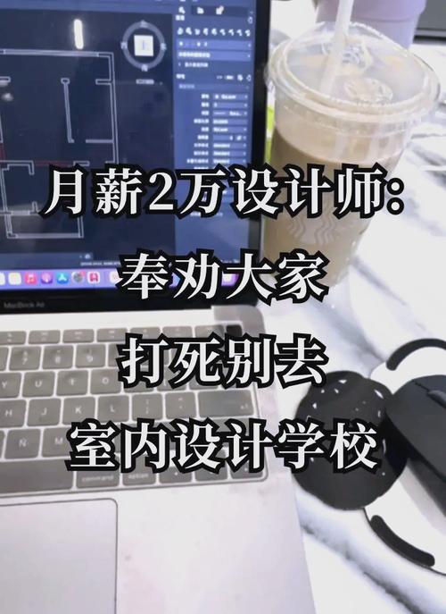 深圳网页设计师月薪一万，前景如何？技能要求是什么？待遇解析？