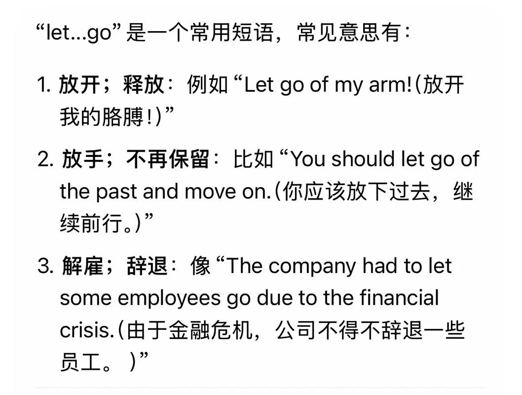 如何用Go和Goroutines打造一个高性能并发推送服务的长尾？