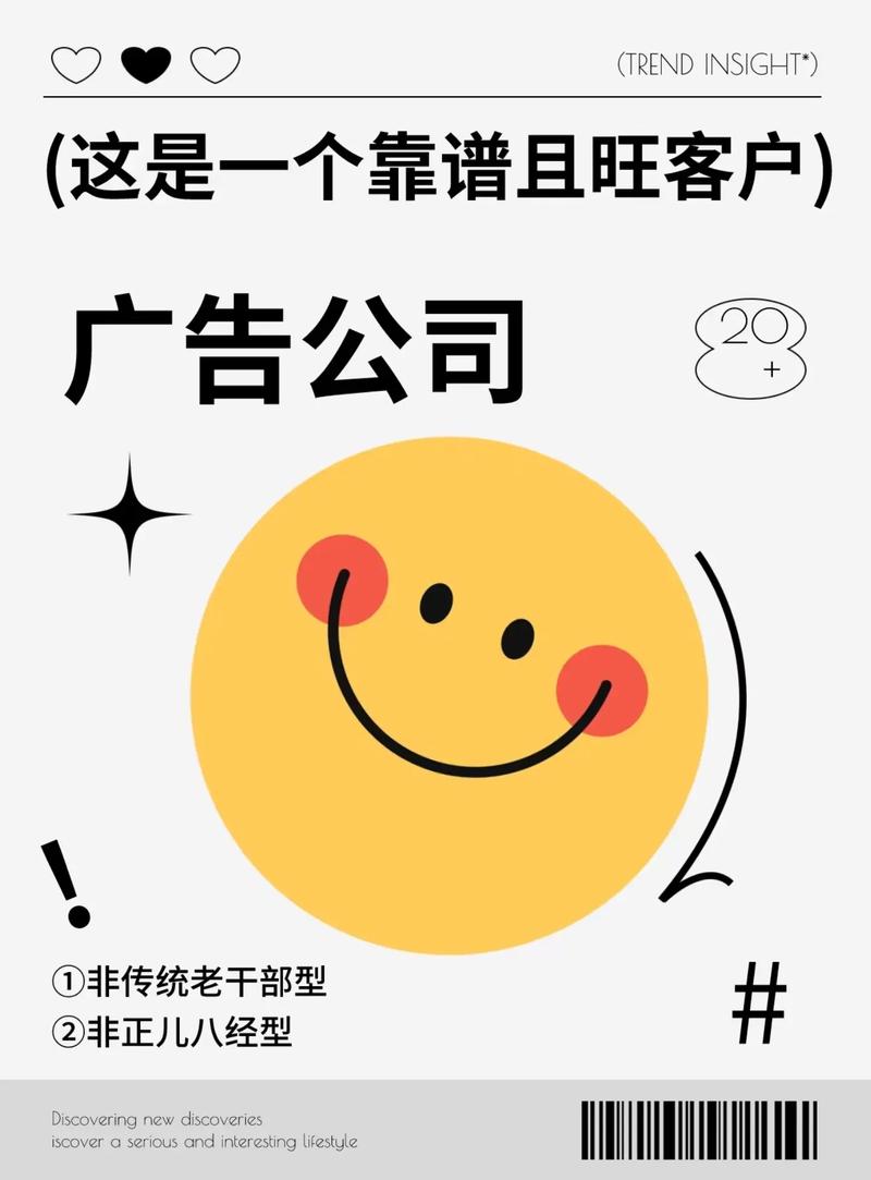 莆田独立站广告公司哪家靠谱？新手如何挑选服务商？