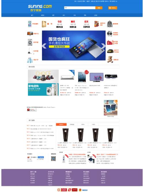 免费DW网页设计模板网站，如何助力？