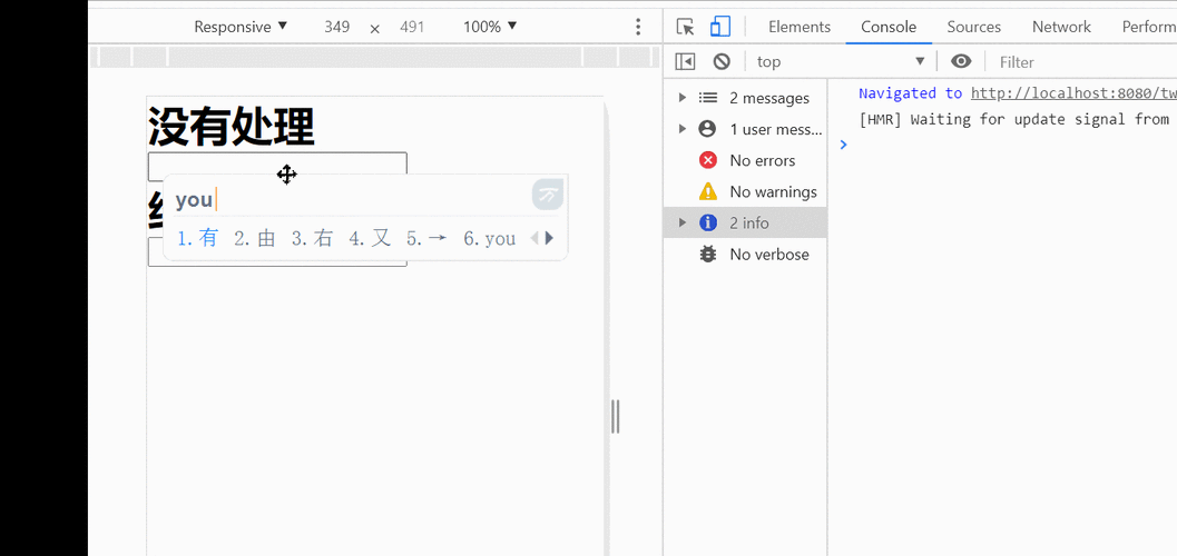 如何实现Vue中的防抖与节流功能？