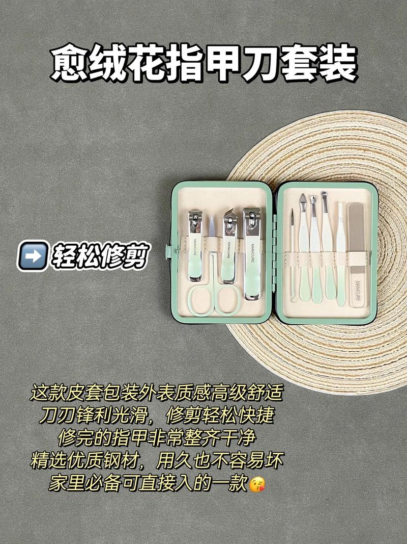 如何挑选爆款指甲刀套装，才能确保实用又美观？