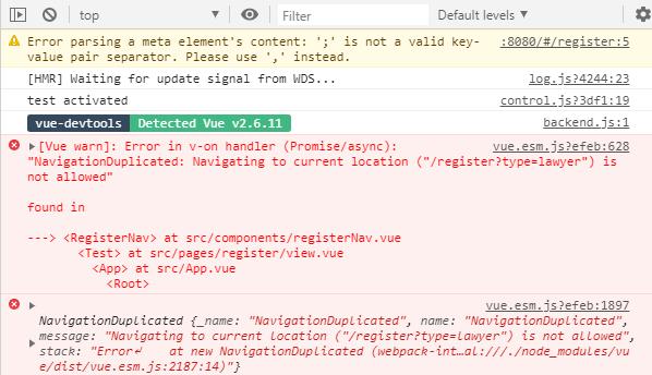 Vue应用中频繁出现NavigationDuplicated错误，如何避免重复导航到当前位置？