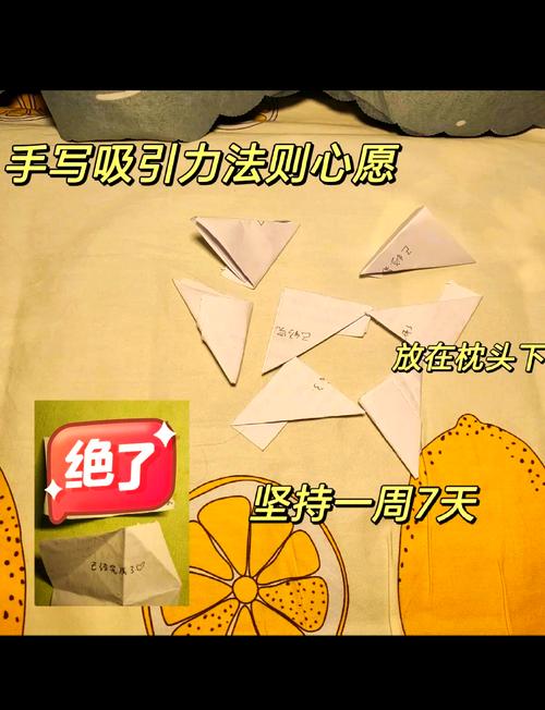 传纸条这个游戏，有没有什么特别的玩法或技巧？