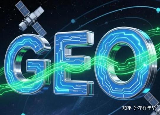 北京搜索引擎优化公司哪家实力强、可靠性高？