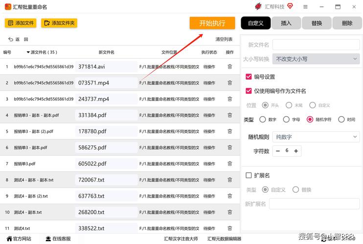 如何为CentOS中Fortran文件命名以实现编译效率的显著提升？