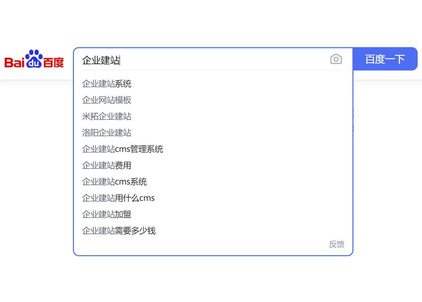 如何关键词霸屏？