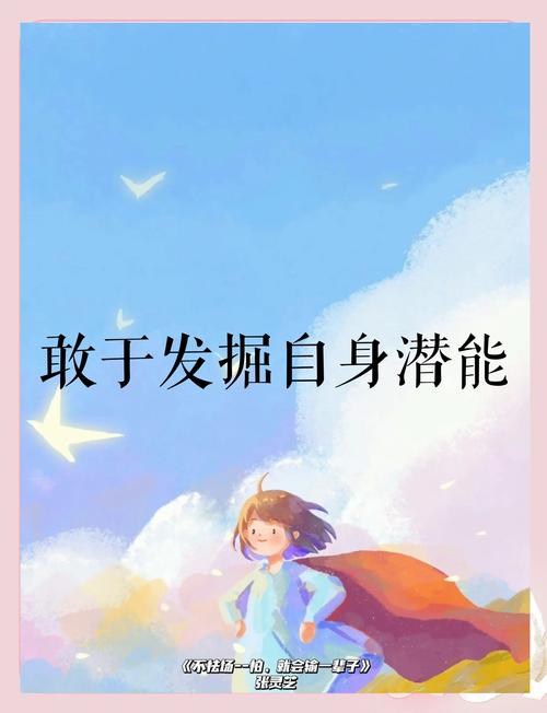 高效采集潜能无限，新动力启航，有哪些方法可以做到？