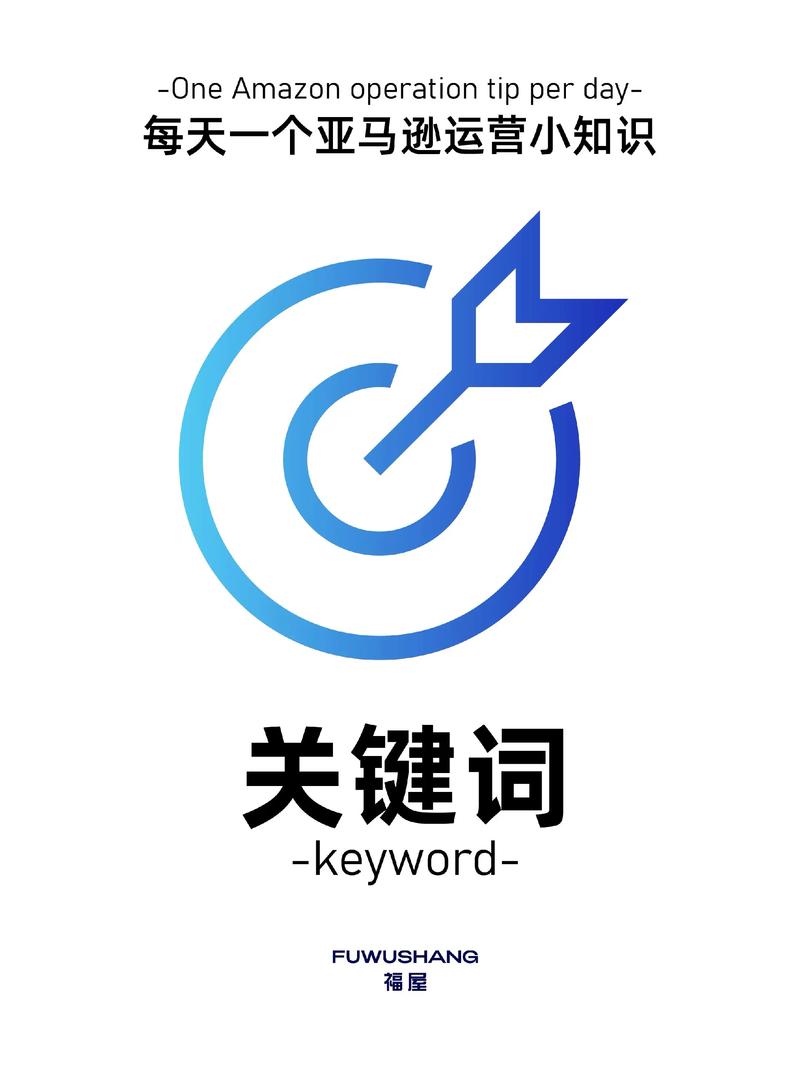 关键词排名奥秘究竟隐藏着怎样的秘密？