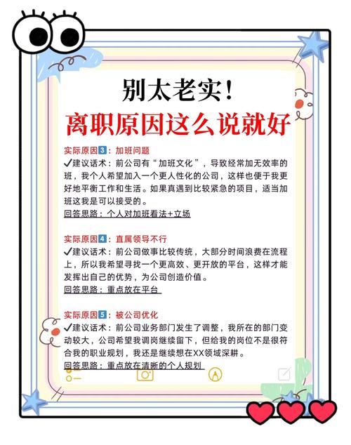 面试越细致，公司后续联系会减少吗？