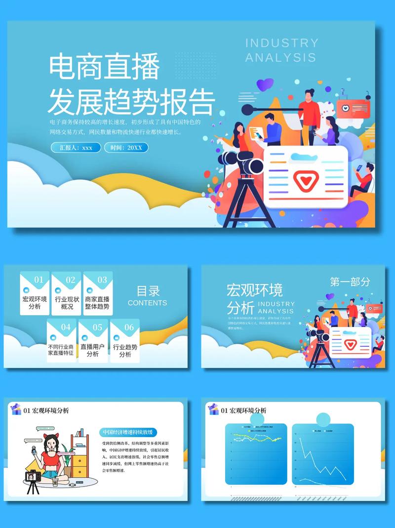 直播盛行，慢直播新趋势，这背后隐藏着怎样的市场机遇呢？