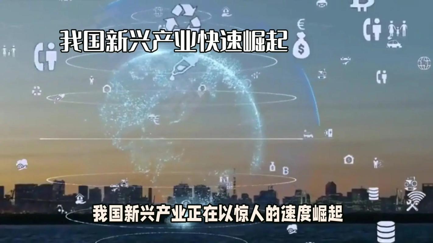 新兴国家成为热选地，全球迁移新机遇，这是否揭示了新的趋势？