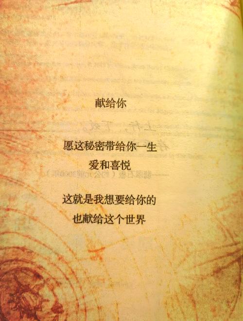 百度小说排行榜榜首作品背后的哪些秘密？