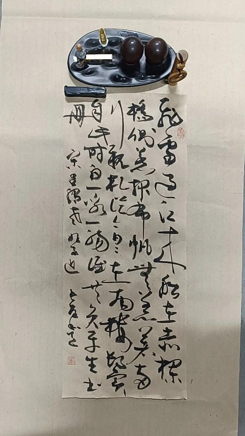 宋吕渭老改写《好事近》的原文赏析，如何巧妙地转化为一个长尾？