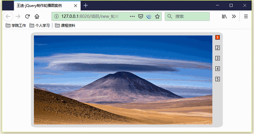 如何用jQuery实现动态获取元素高度的方法？