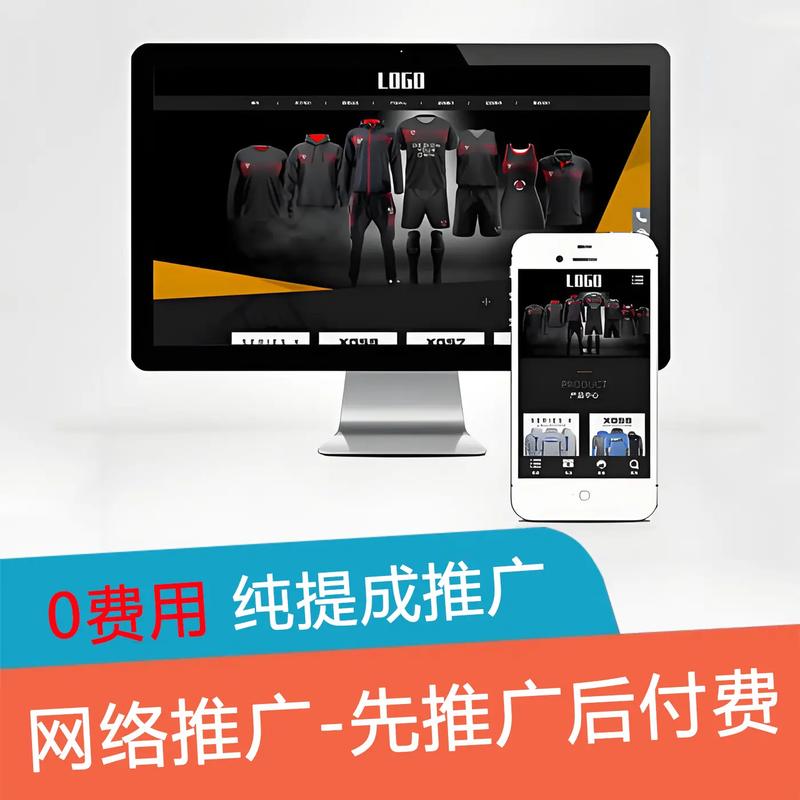 漯河有哪些专业网站建设公司？如何选择优质建站服务？