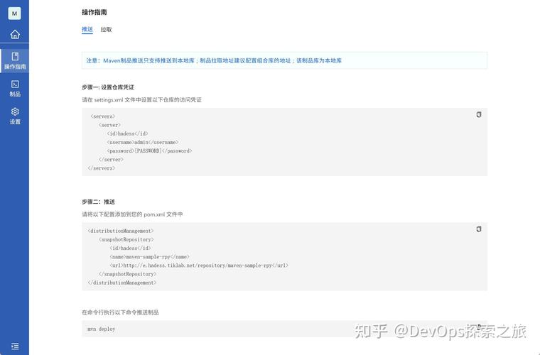 如何通过Nexus步骤详细搭建Maven私有仓库？
