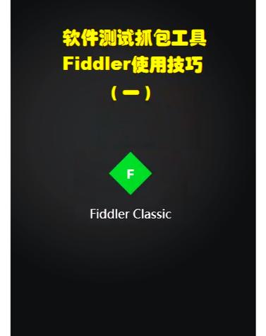 如何利用PHP和Fiddler抓包技术获取微信文章的阅读数和点赞数？