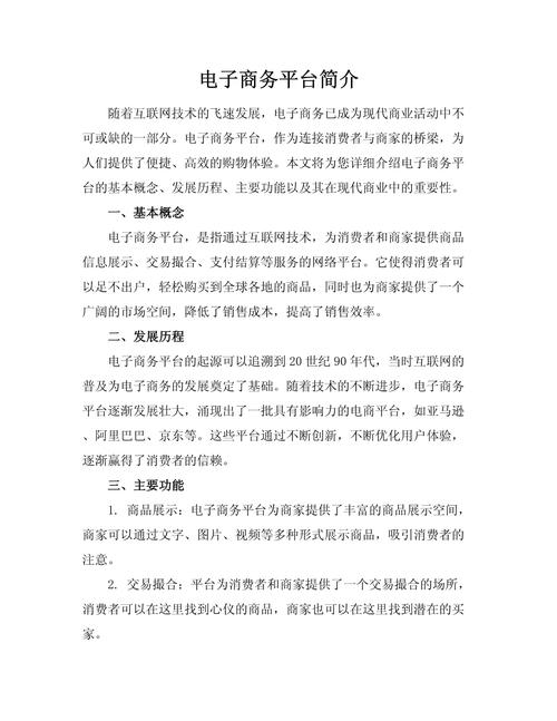 如何撰写清晰易懂的网站专业介绍文案，吸引访客？