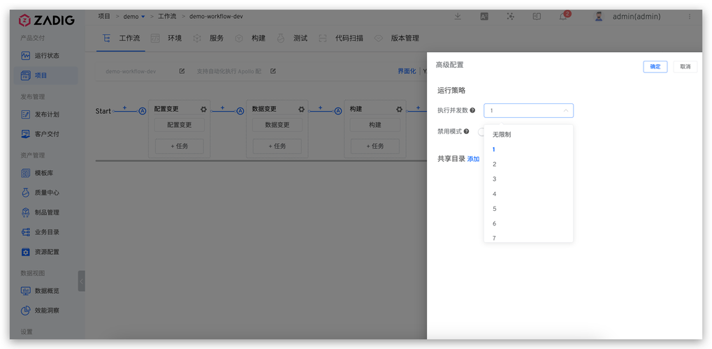 EBSWorkflow的参考资料有哪些详细内容可以提供？