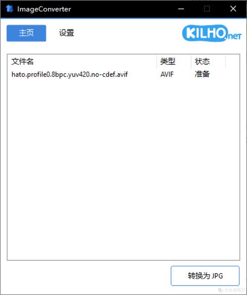 如何将用Image对象加载的图片嵌入到网页中显示？