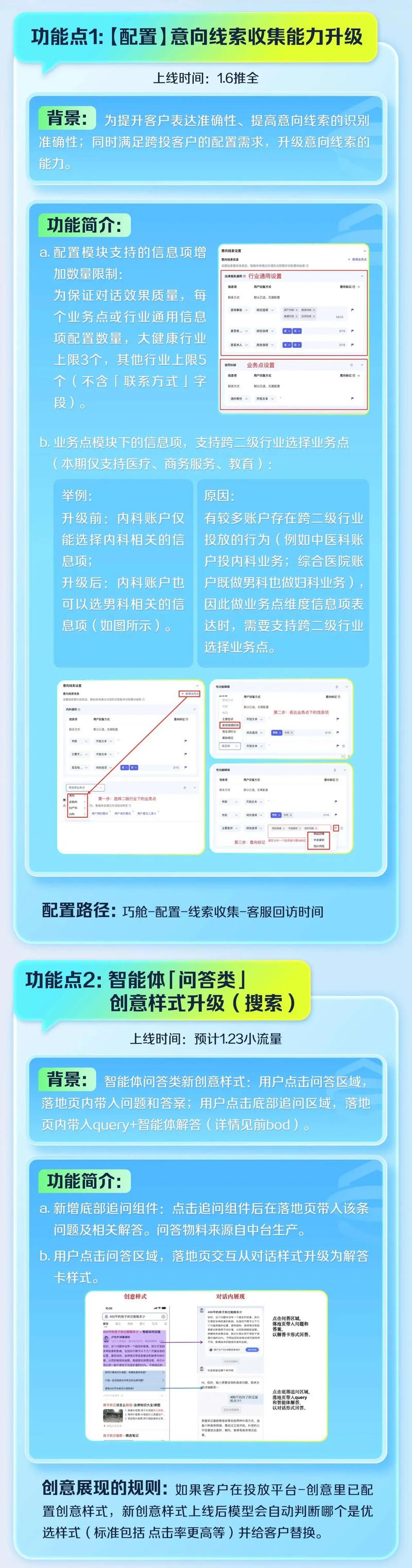 百度商户入驻中心与服务中心，是商家入驻的新起点吗？